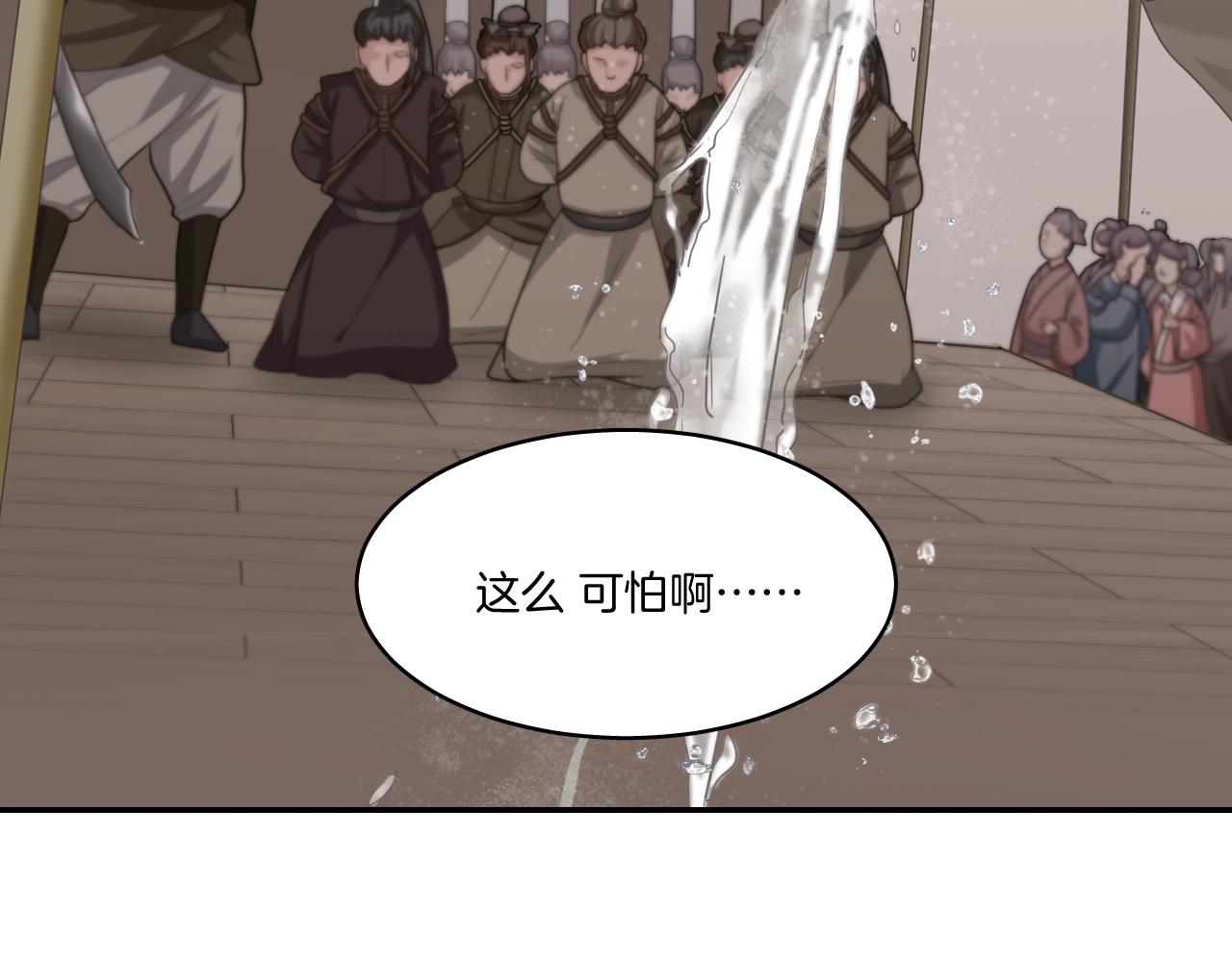 第9话 你的名字9