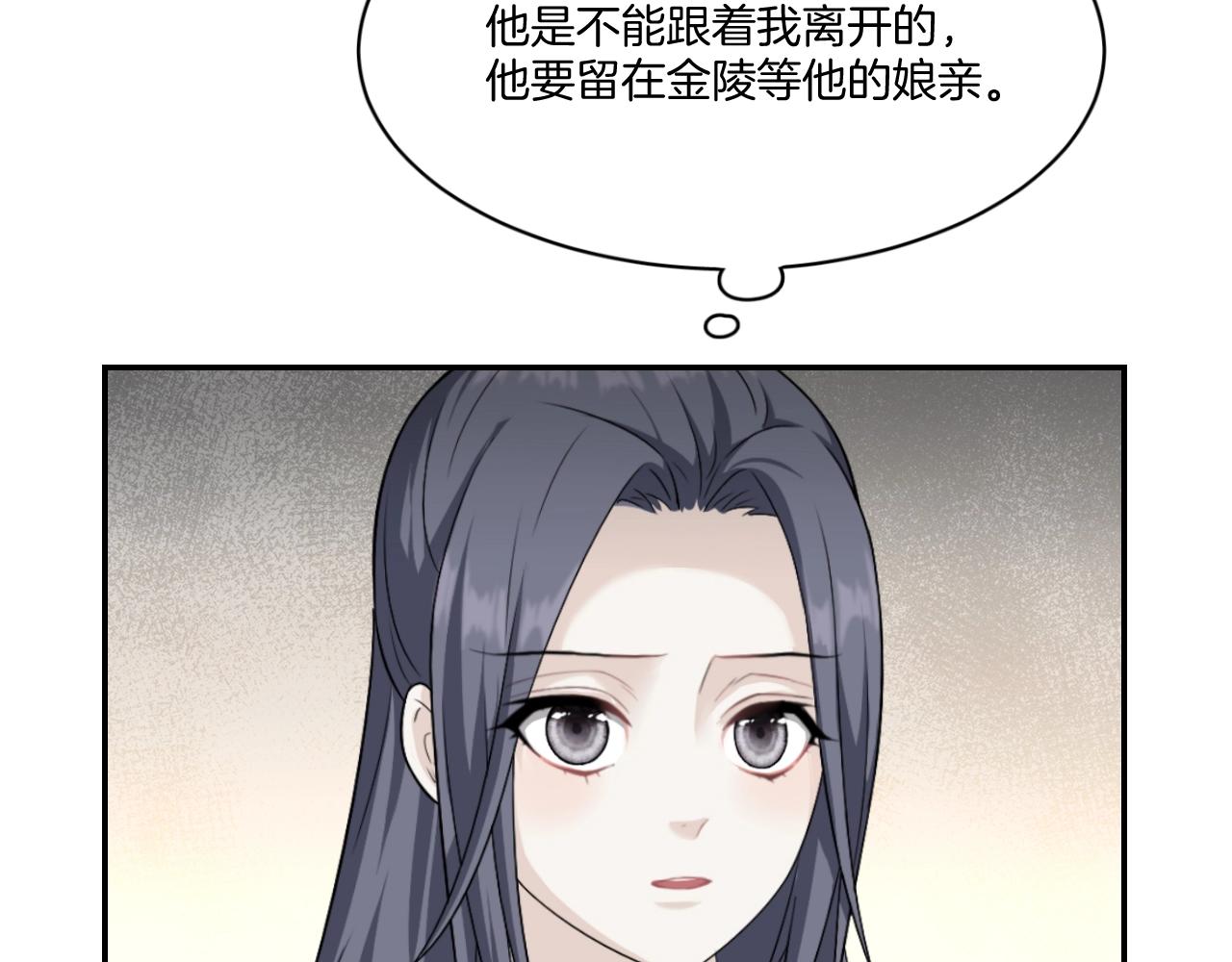 第12话 他的眼睛真好看86