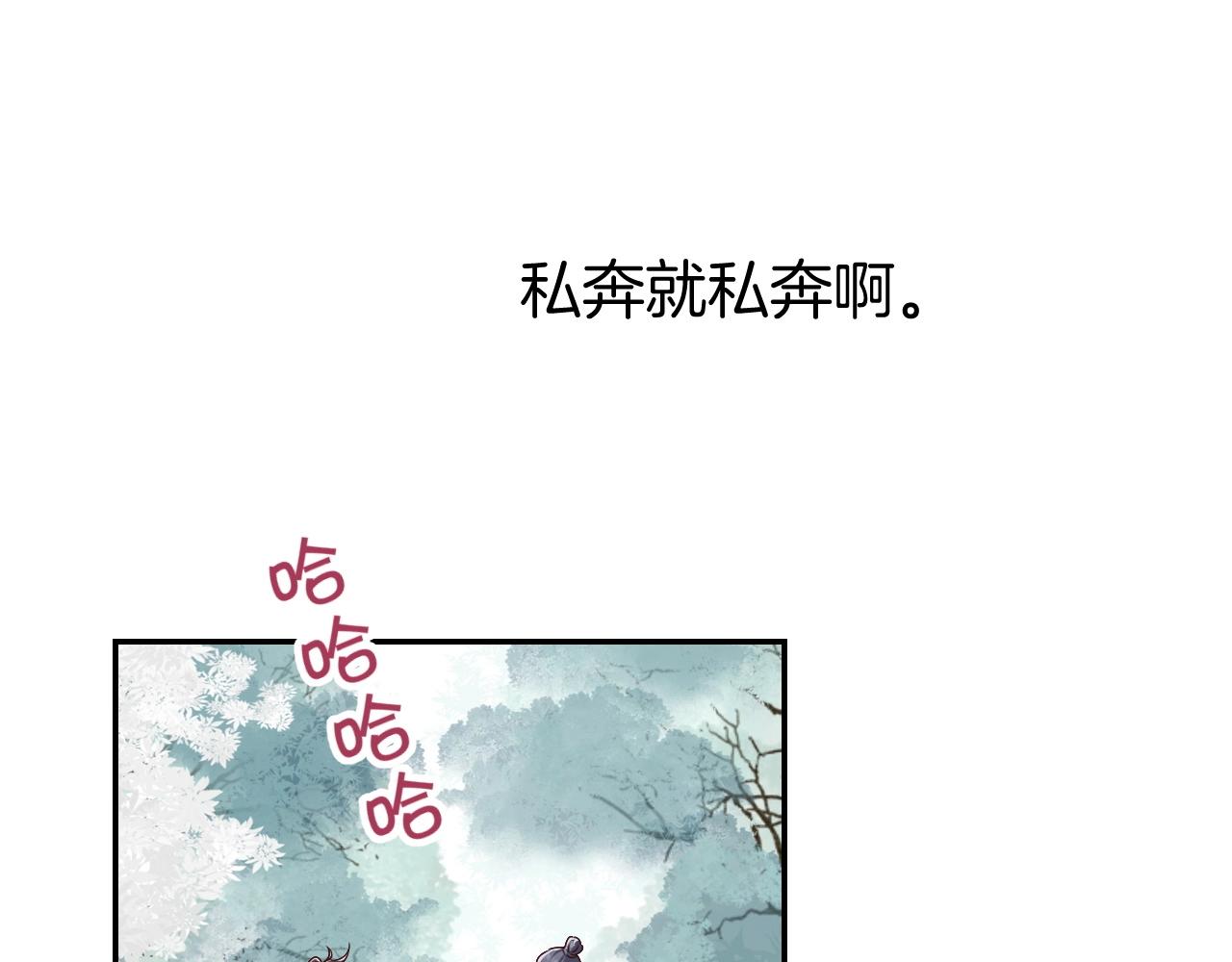 第7话 少爷看一下，有惊喜哦！8