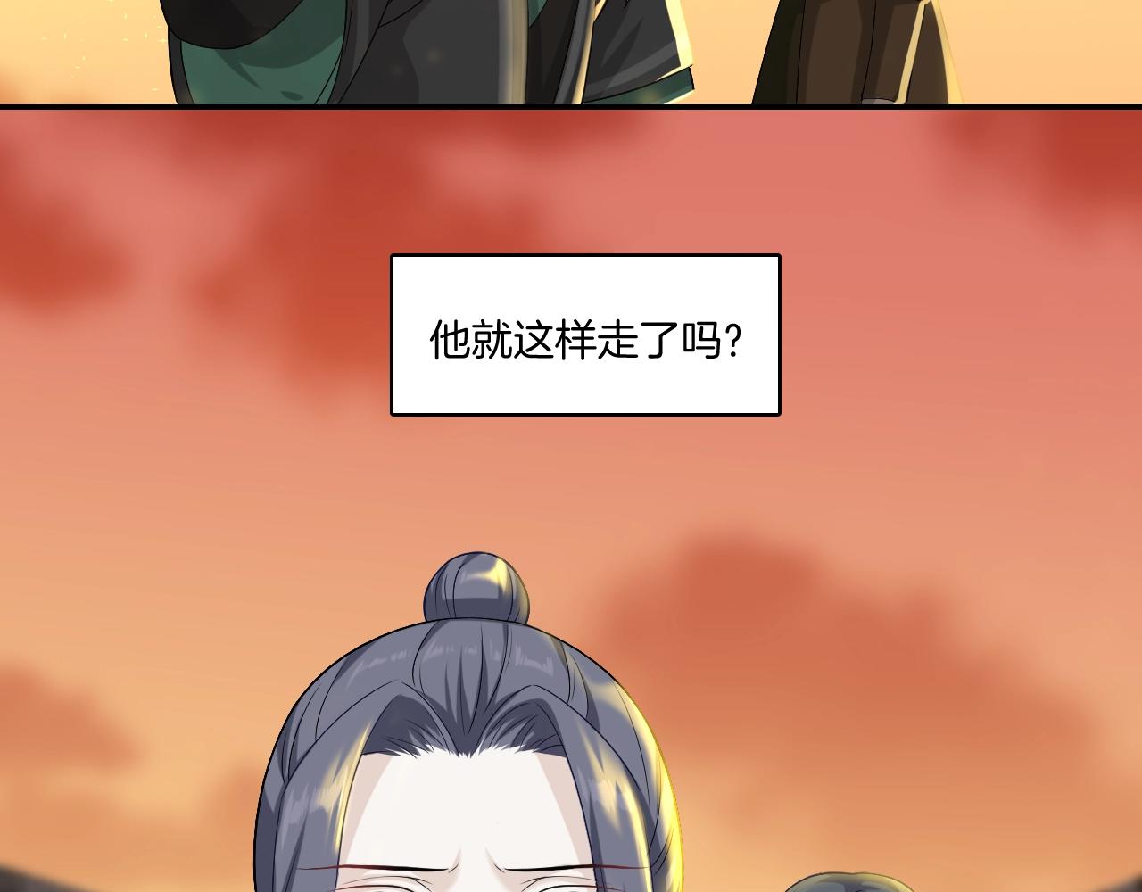 第15话 不要忘了我们的约定13
