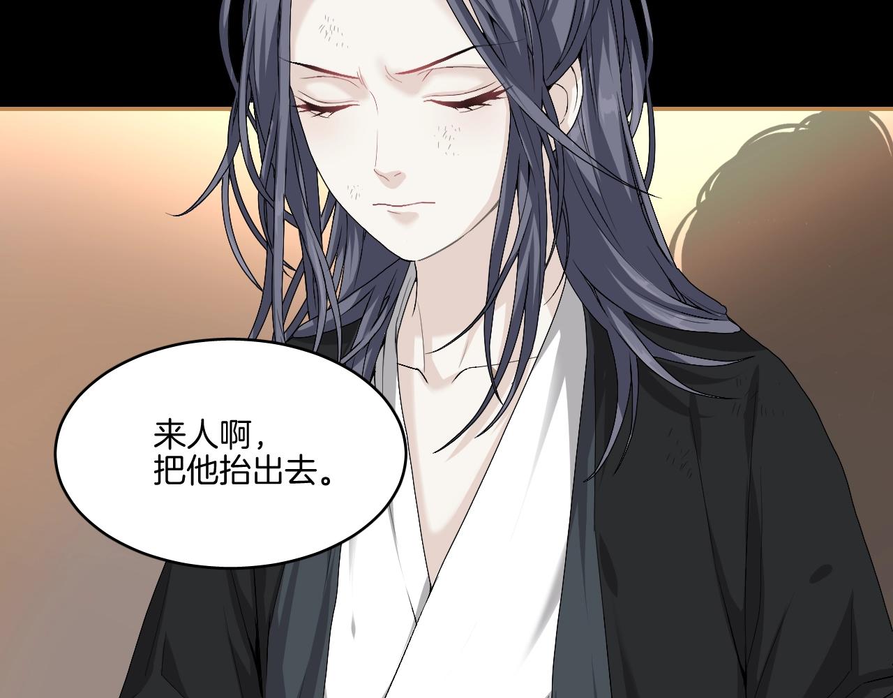 第19话 蜕变63