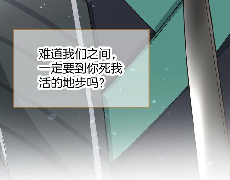 第0话 督主息怒97