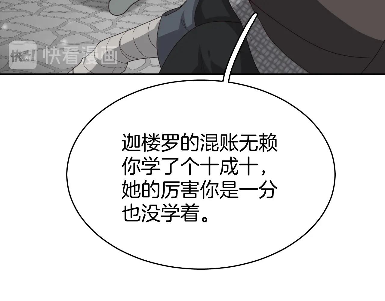 第7话 少爷看一下，有惊喜哦！30