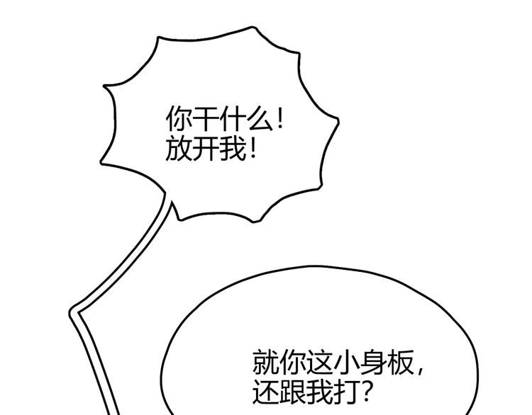 第1话 初见138