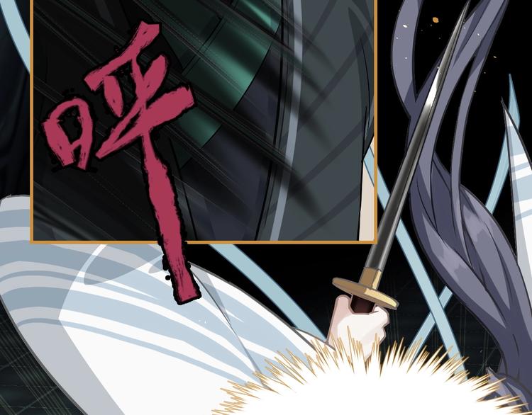 第0话 督主息怒69