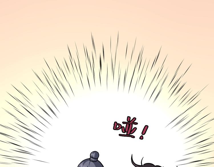 第1话 初见130