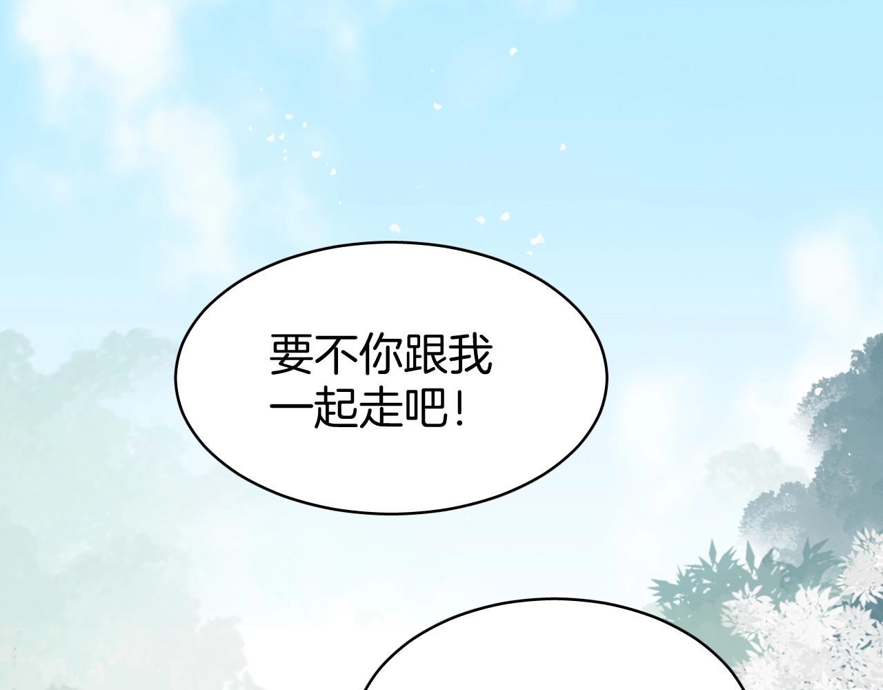 第7话 少爷看一下，有惊喜哦！4