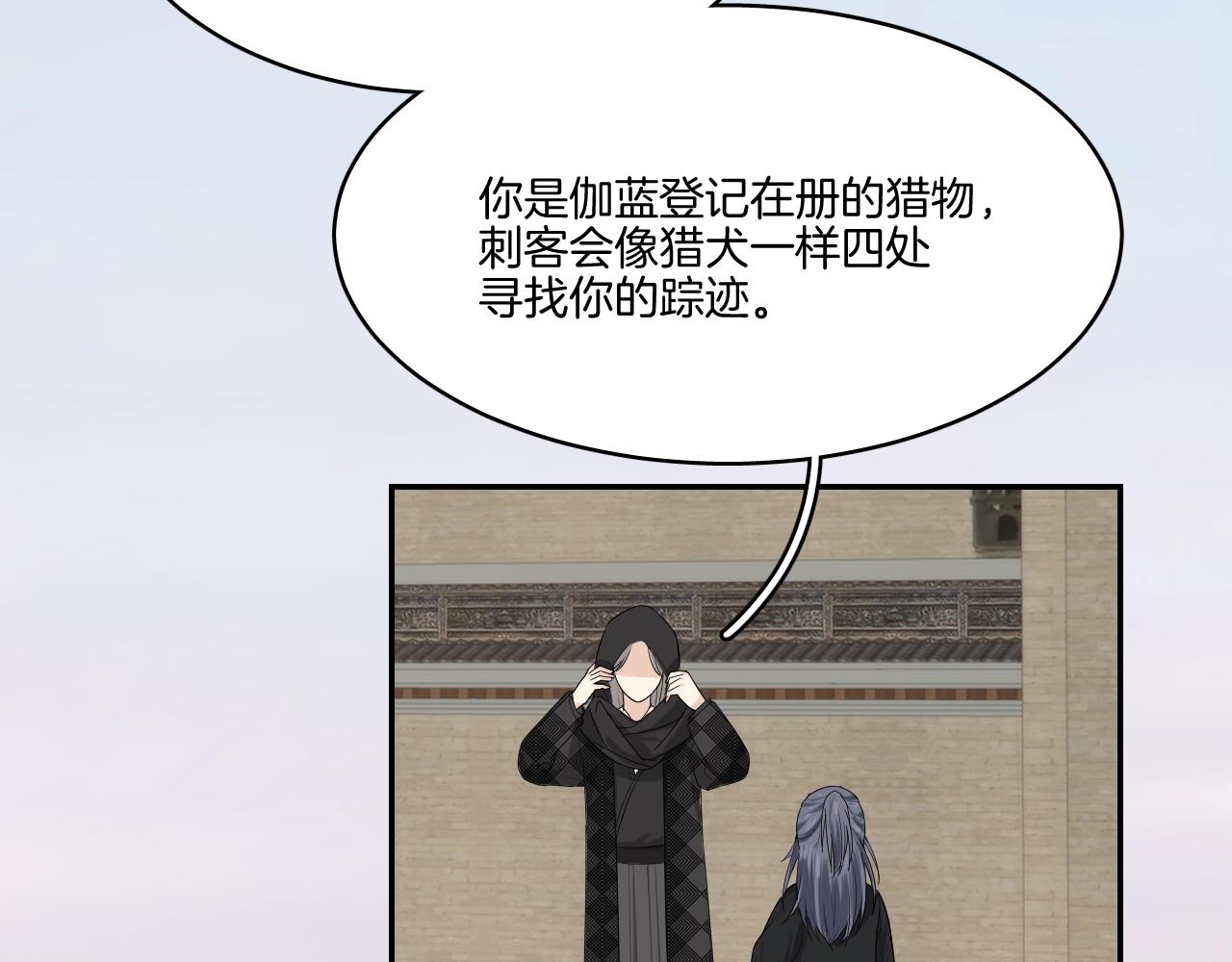 第19话 蜕变28