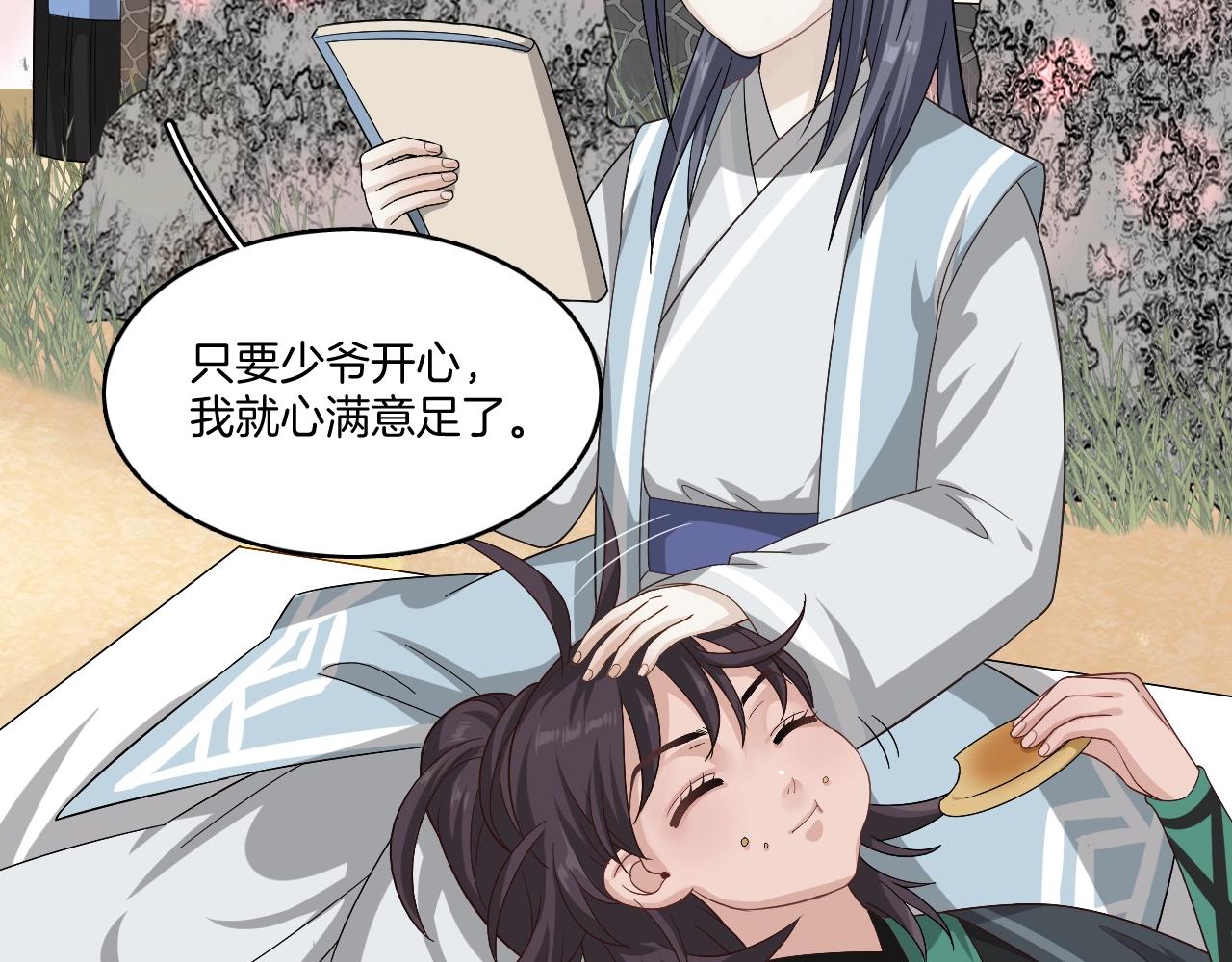 第11话 我会救你的！11
