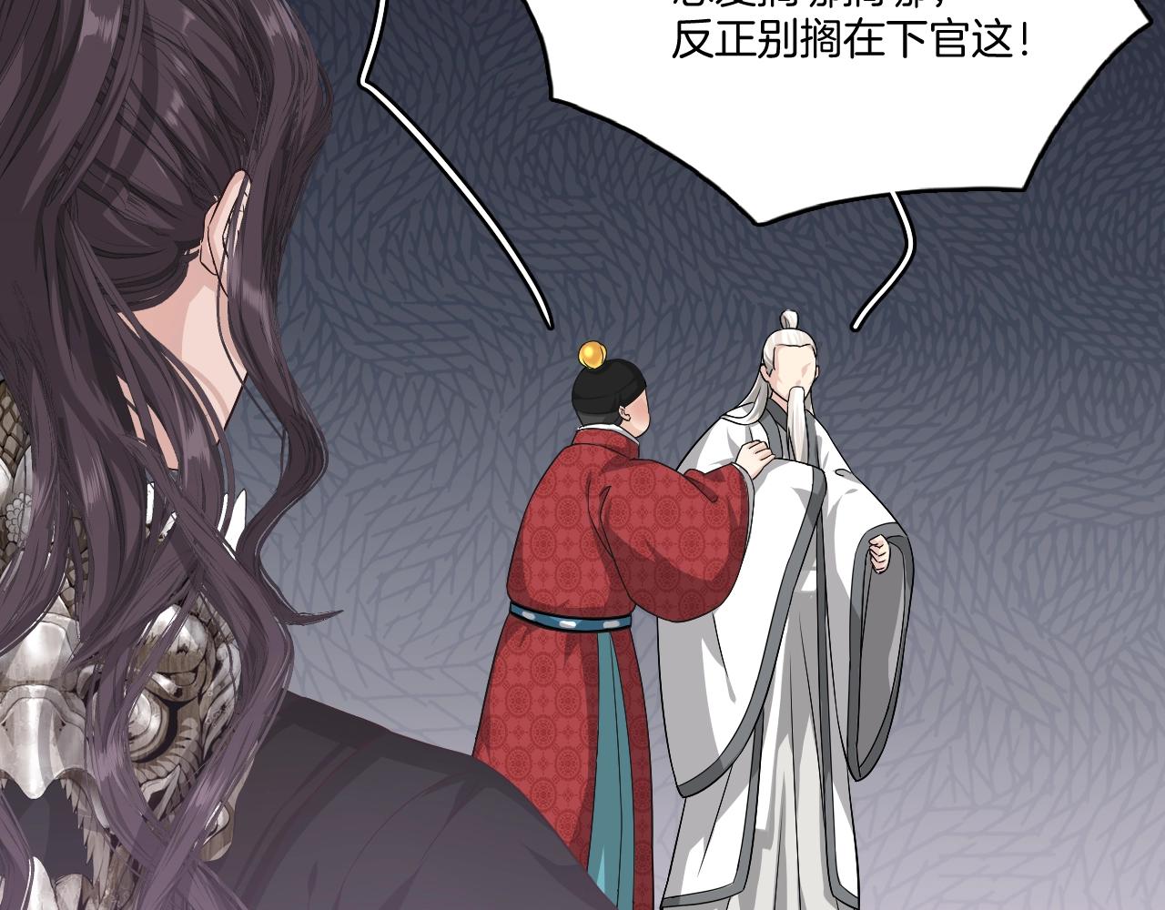 第9话 你的名字55