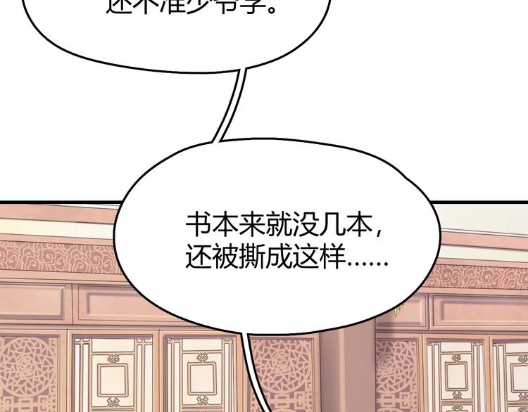 第1话 初见71