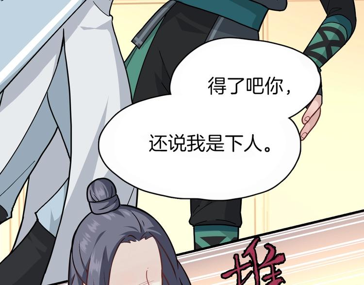 第1话 初见126
