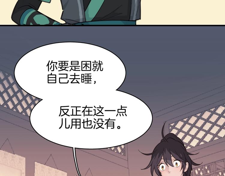 第1话 初见100