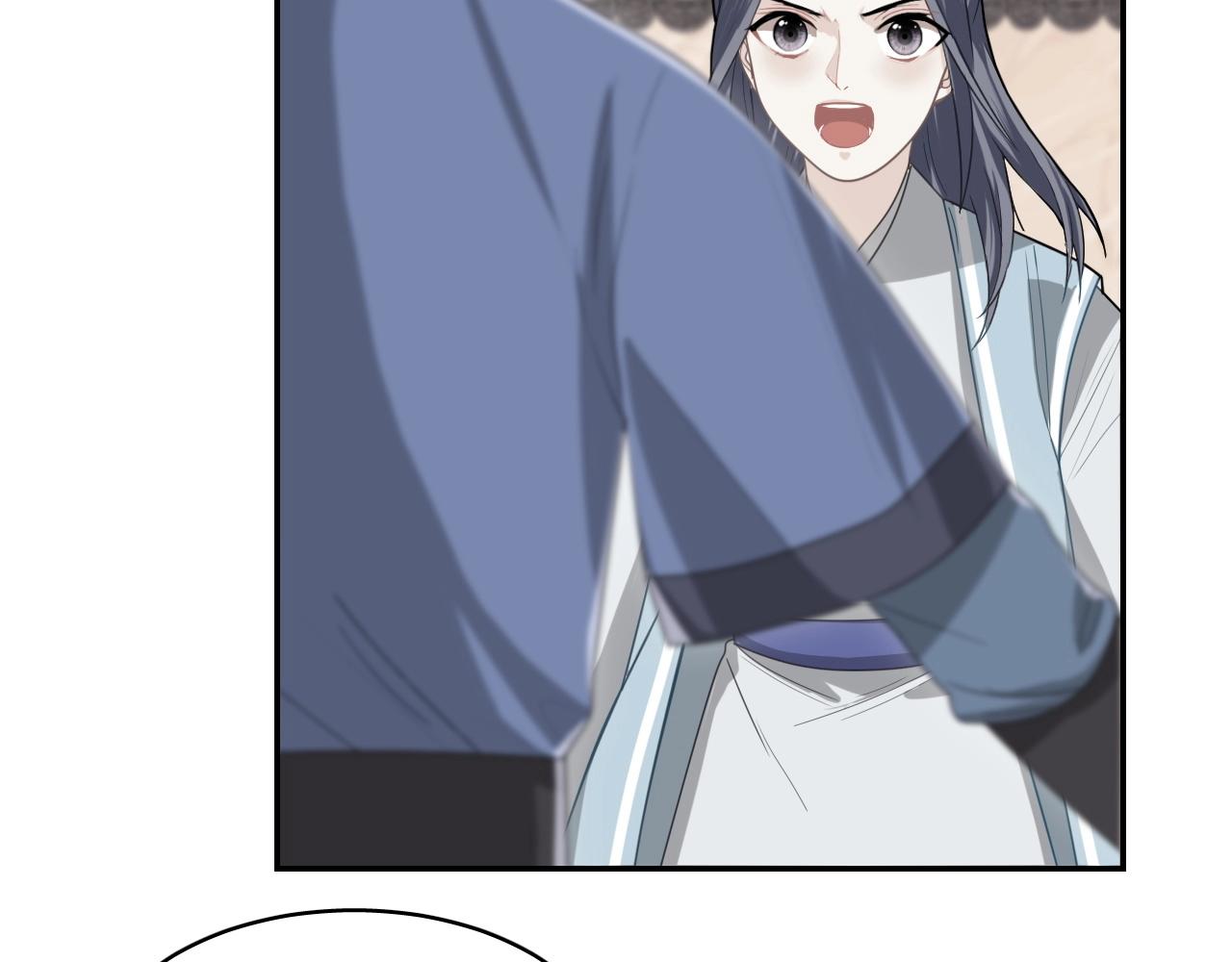 第14话 他是我的人！14