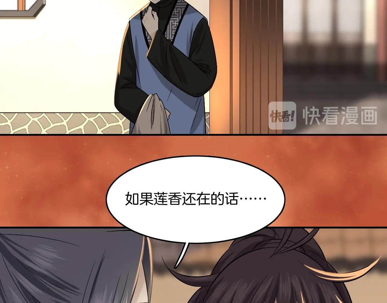 第14话 他是我的人！59