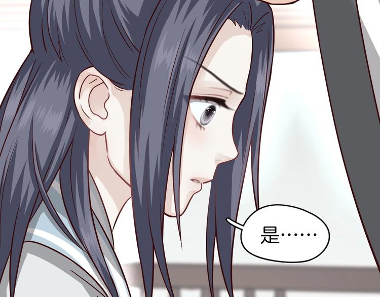 第4话 难过的时候抱抱就好了96