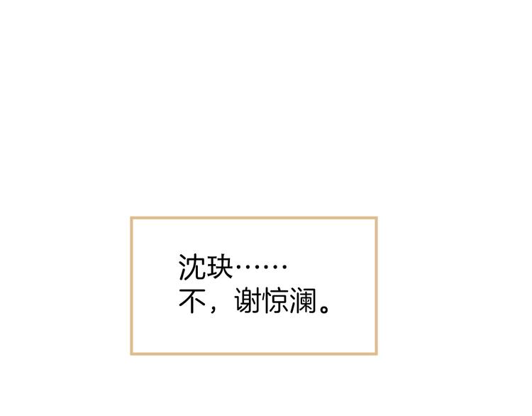 第0话 督主息怒91