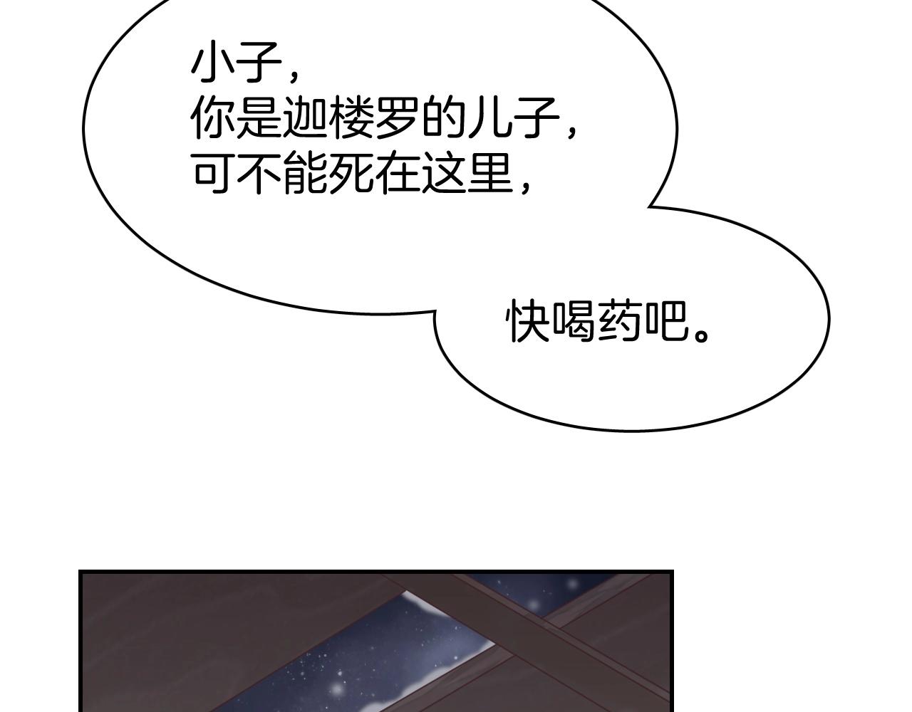 第7话 少爷看一下，有惊喜哦！24