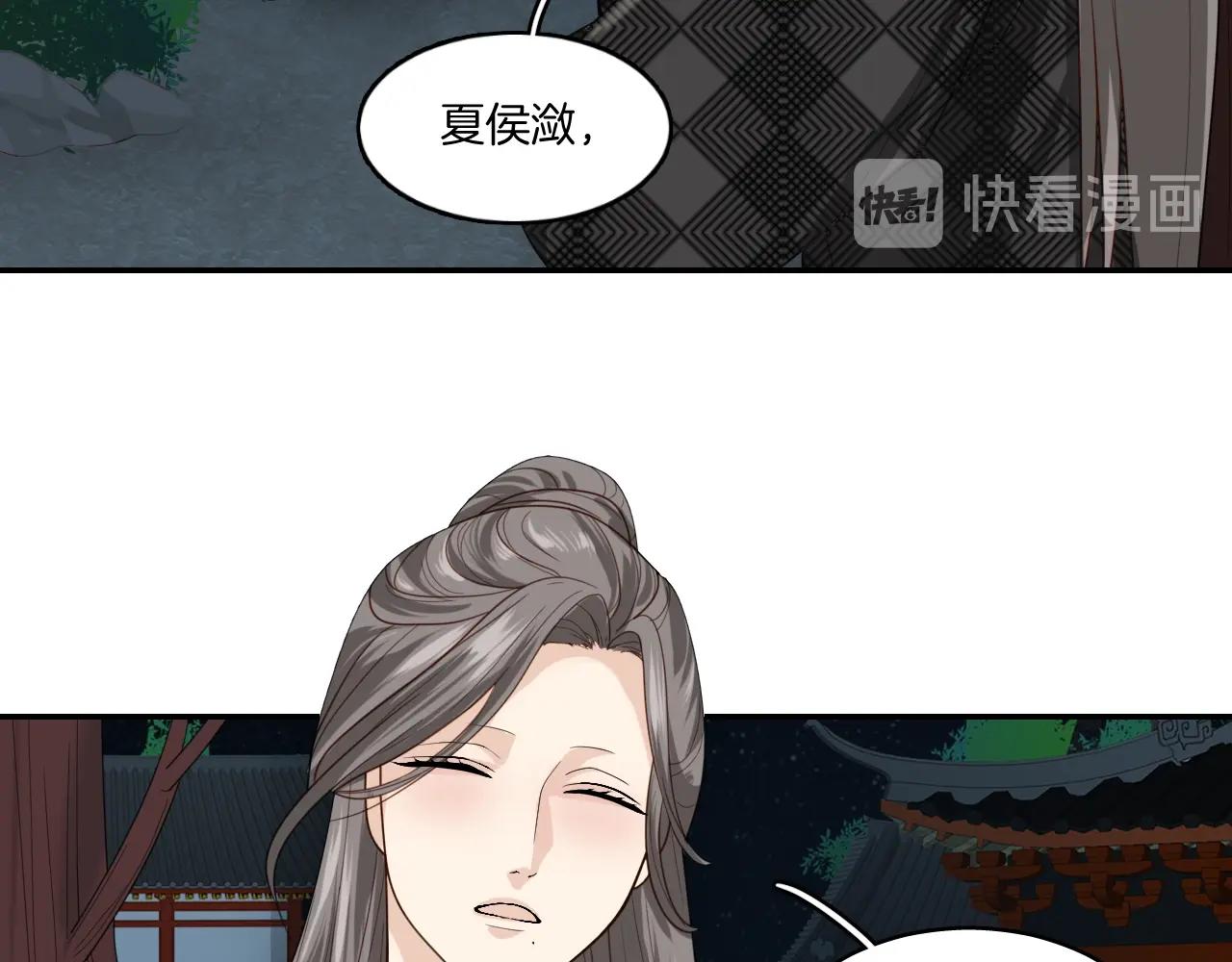 第17话 少爷，一路小心！35