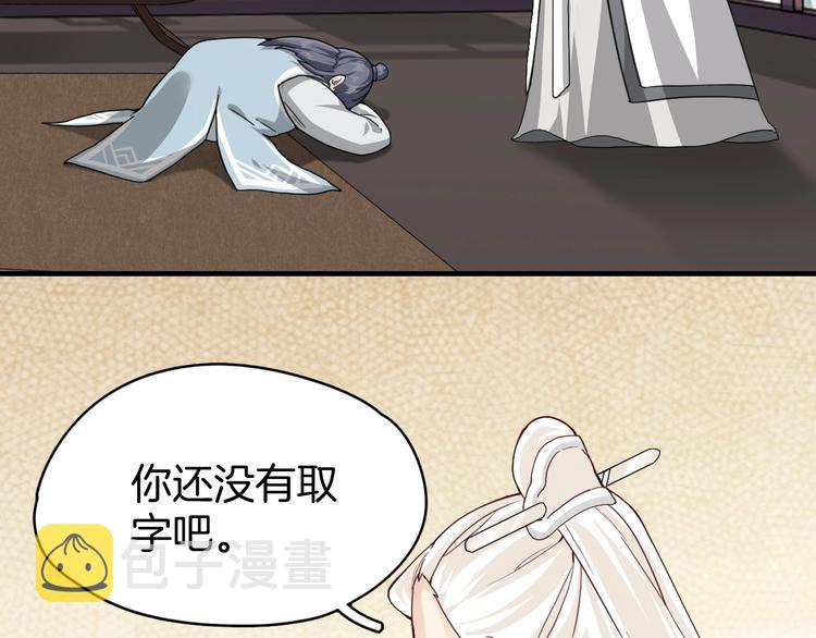 第4话 难过的时候抱抱就好了88