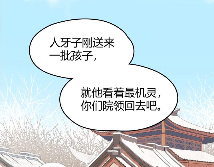 第1话 初见7