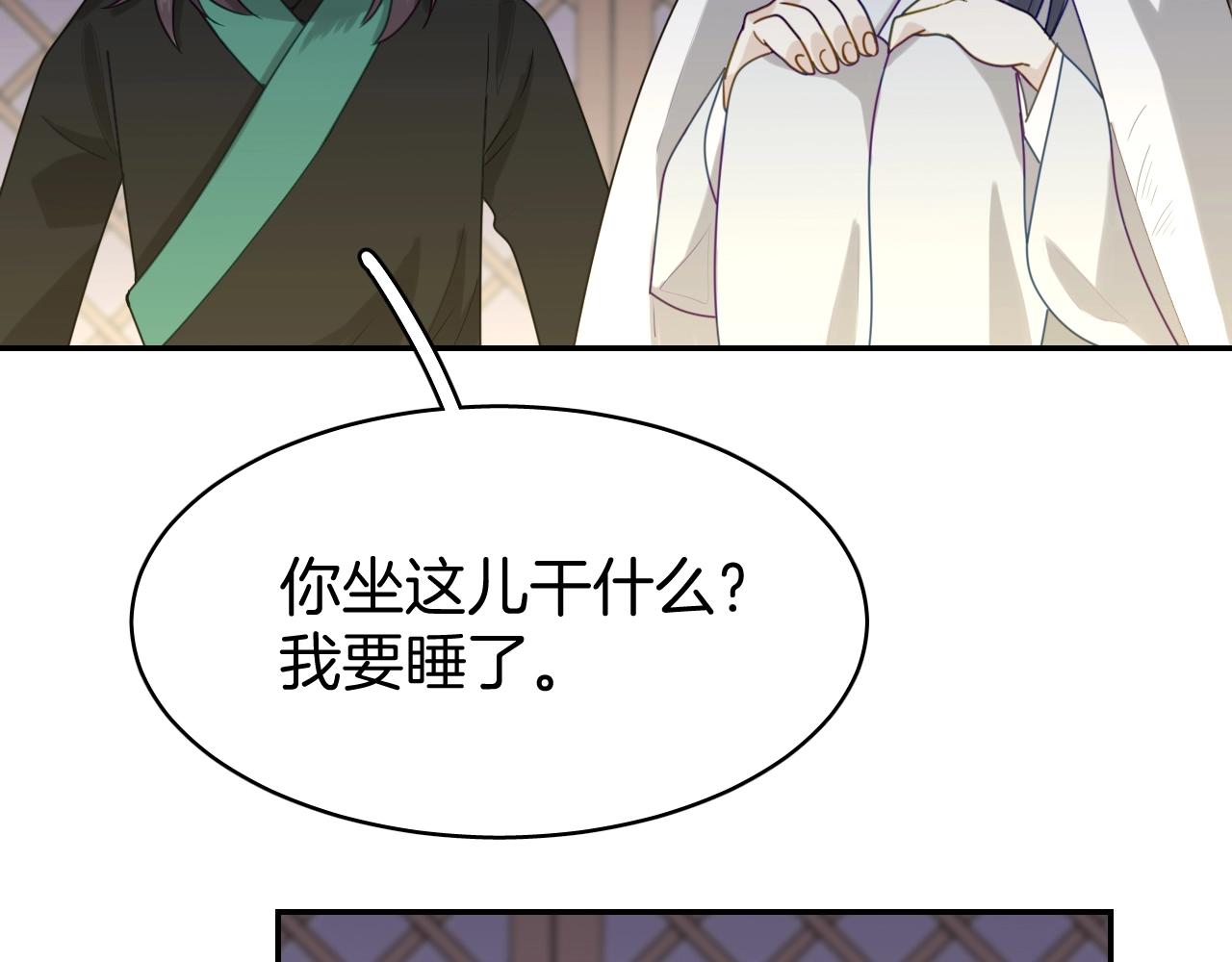 第7话 少爷看一下，有惊喜哦！127
