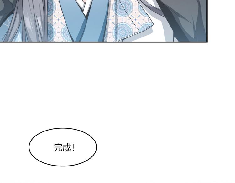 少年篇完结番外：期待下次的相见8