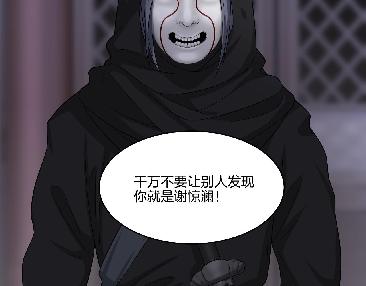 第17话 少爷，一路小心！11
