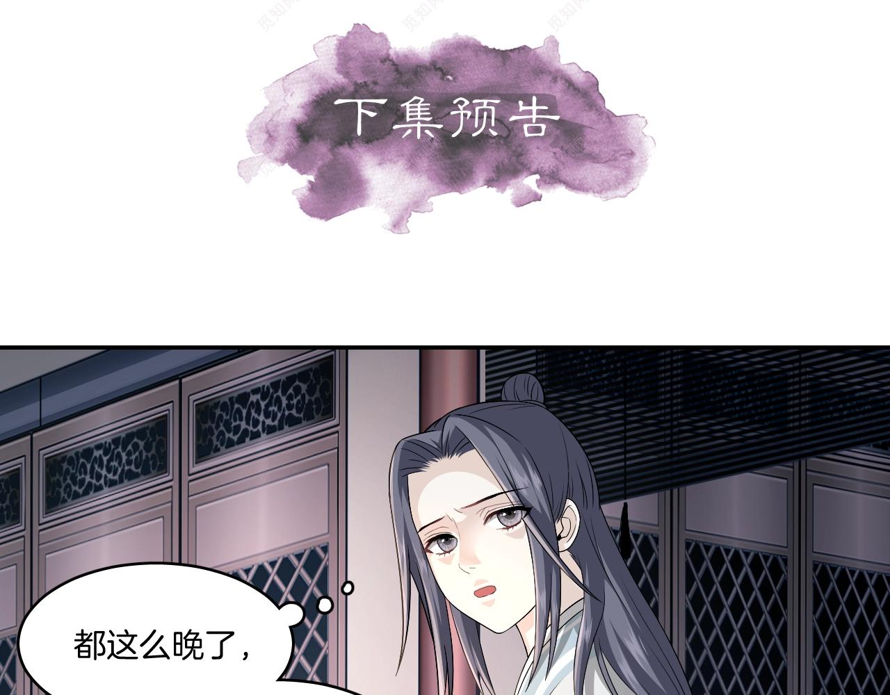 第15话 不要忘了我们的约定68