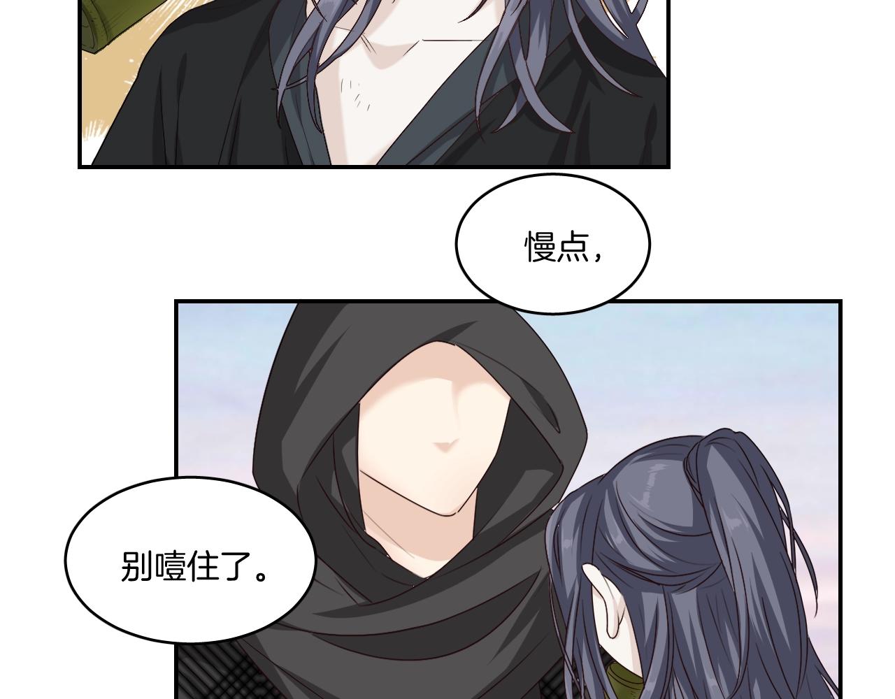 第19话 蜕变10