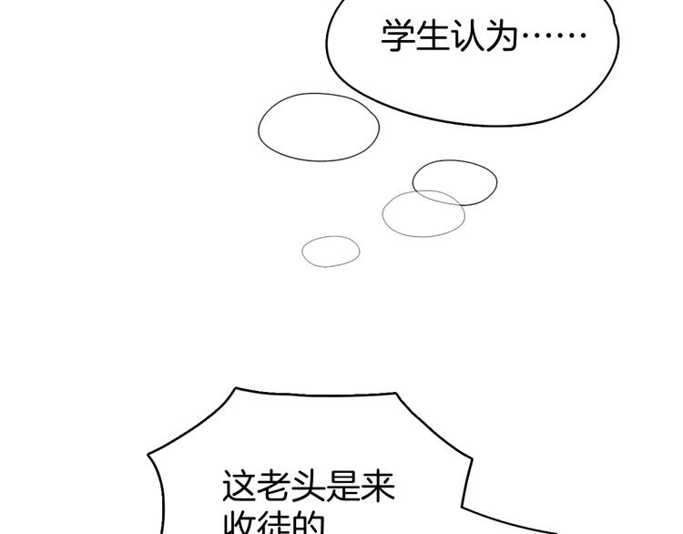 第4话 难过的时候抱抱就好了74
