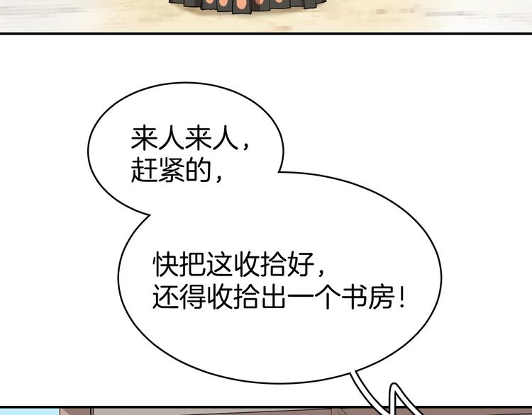 第5话 那你要陪我久一点哦68