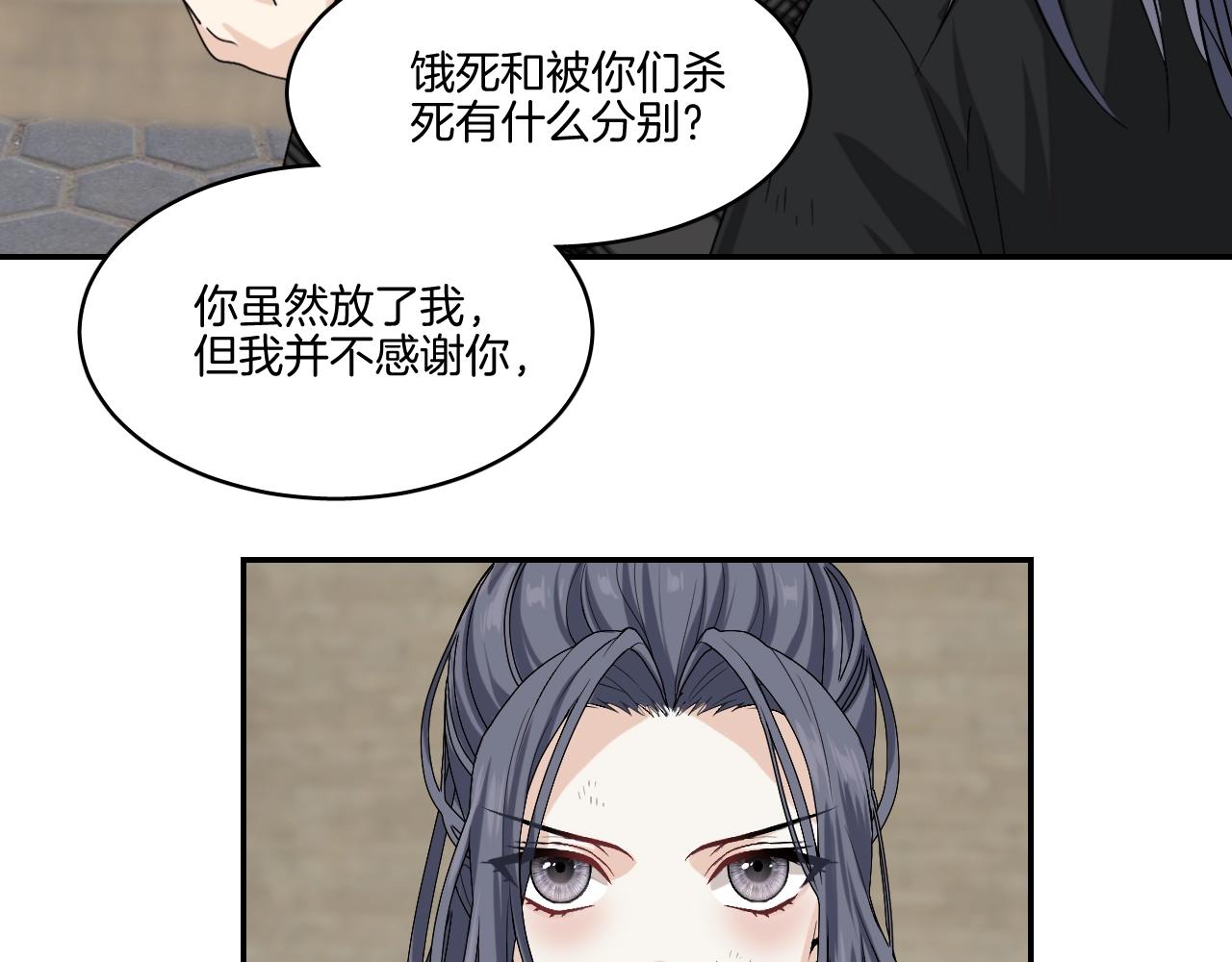 第19话 蜕变17