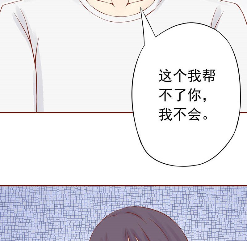 第十三话 尸魅72