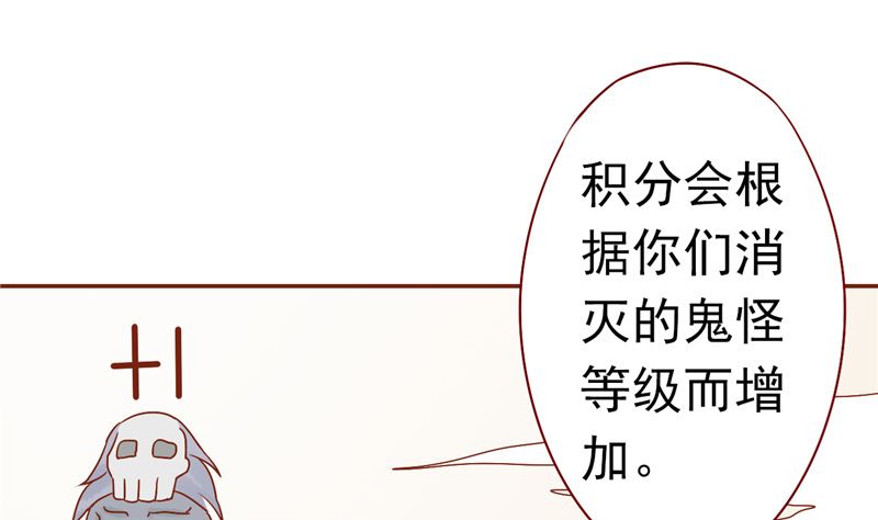 第三十一话 计划之外68