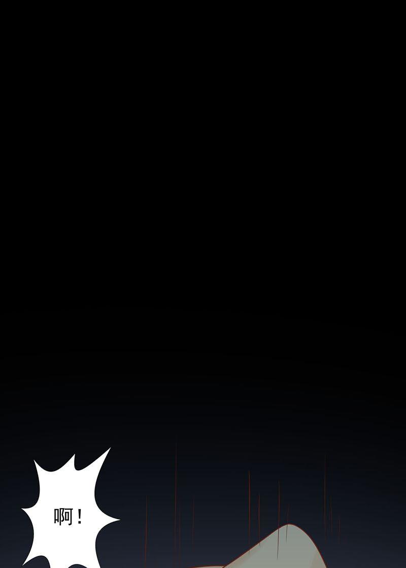 第五话 闯关4