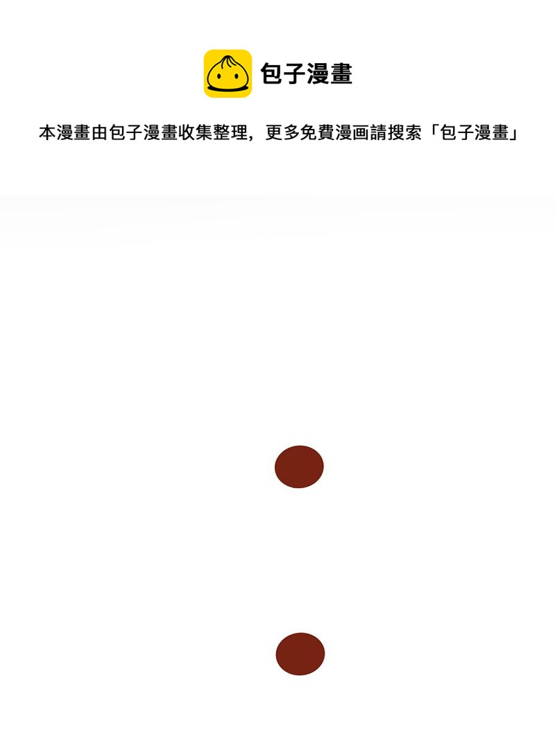 第十一话 隐藏的尸体39