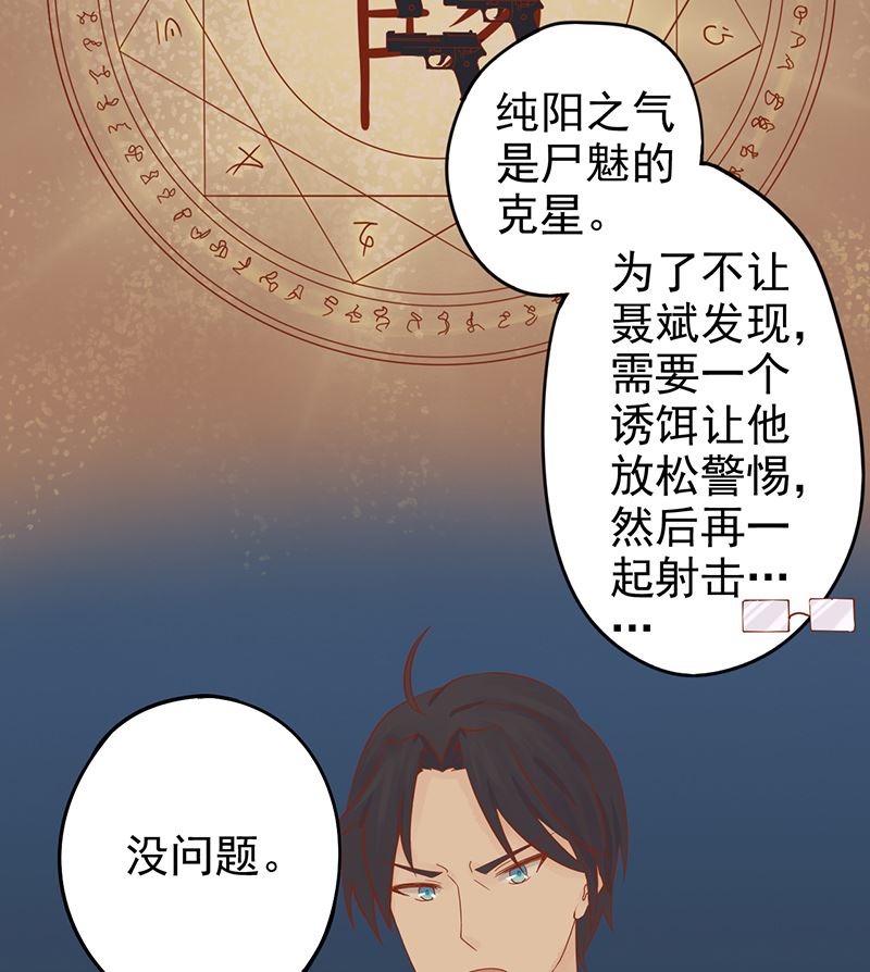 第十六话 最终之战61