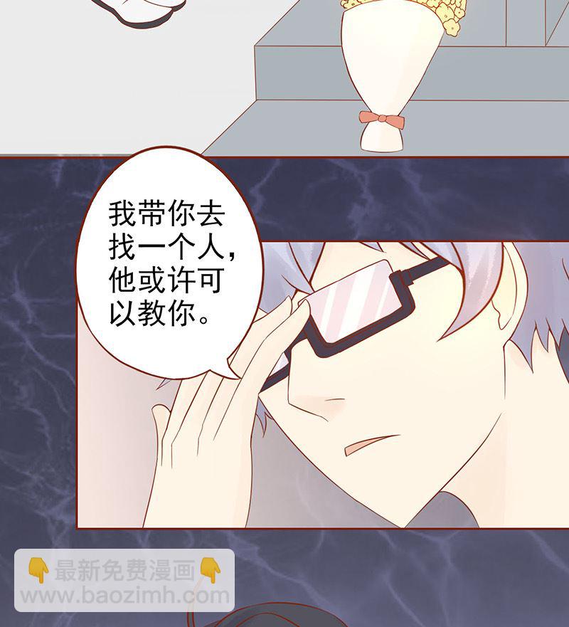 第十九话 决心39