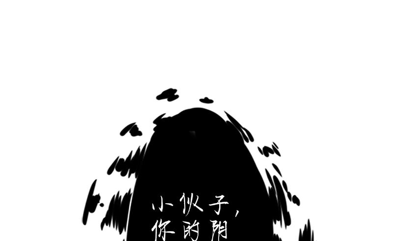 第六话：附身30