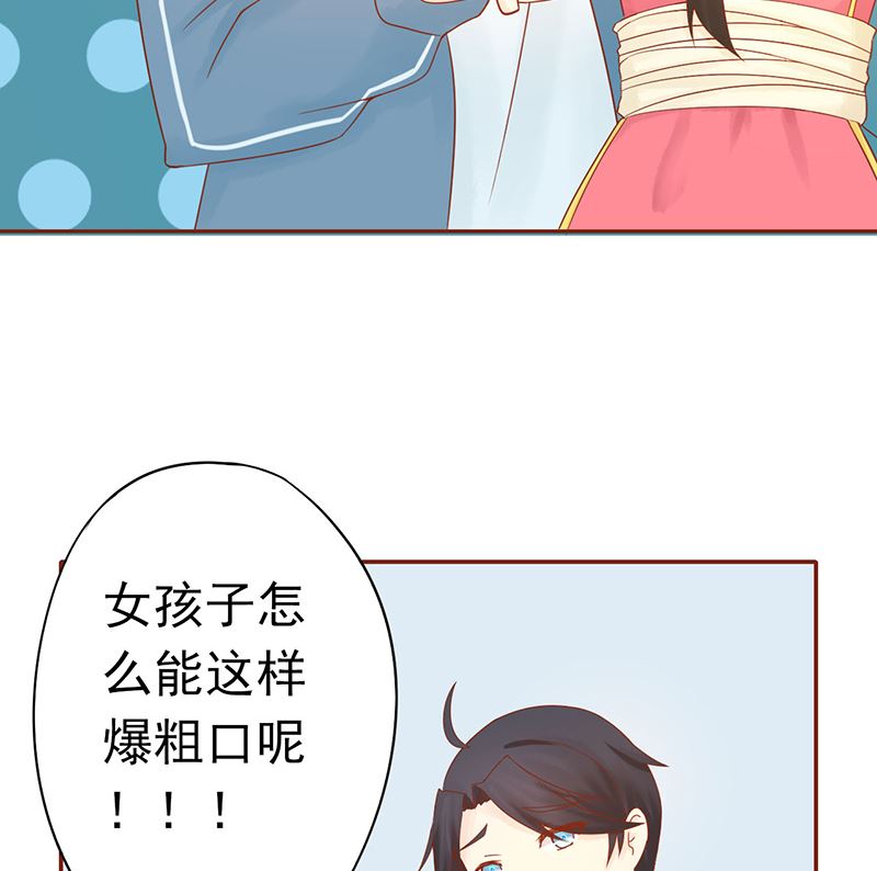 第二十一话 暴力美学32