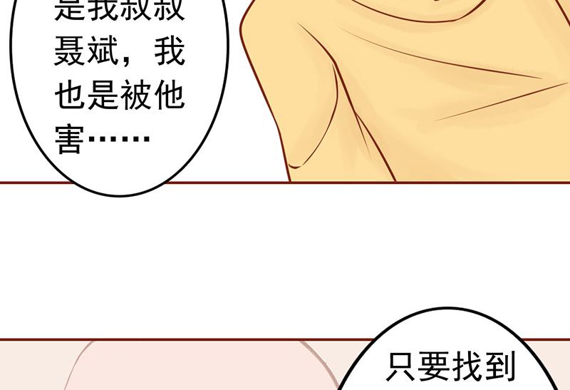 第十话 监狱一日游43