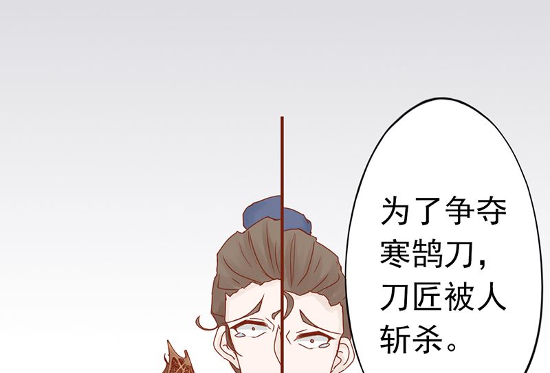 第二十五话 运气25