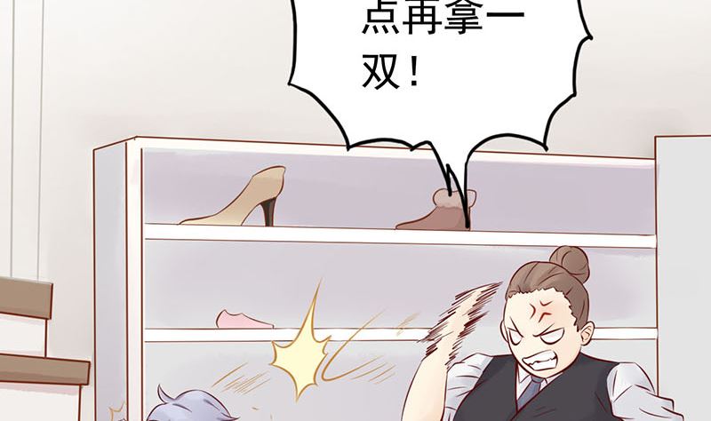 第一话 相逢50