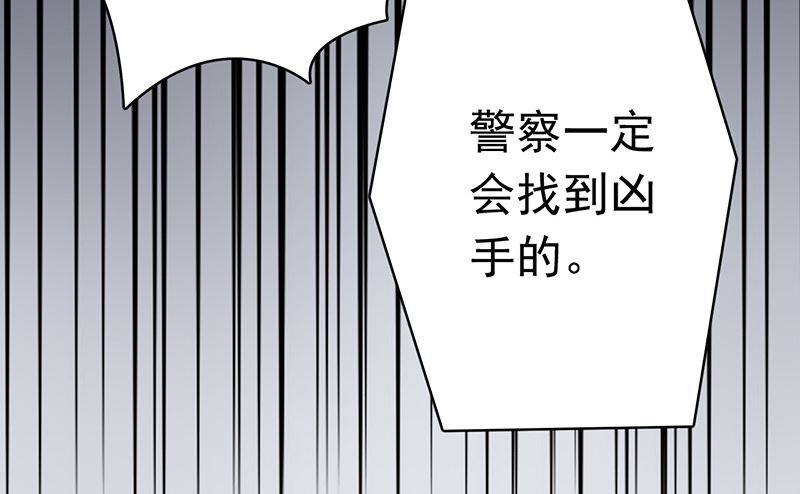 第十话 监狱一日游51
