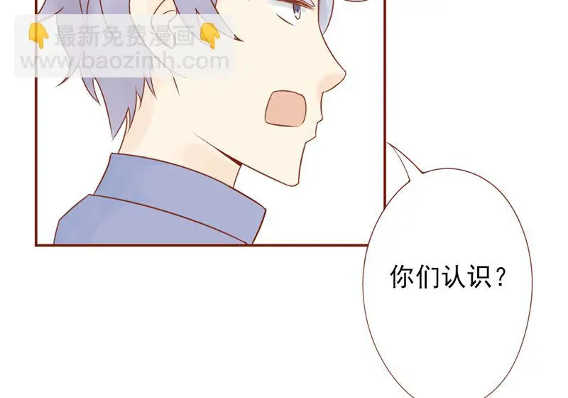 第二十八话 执掌人4