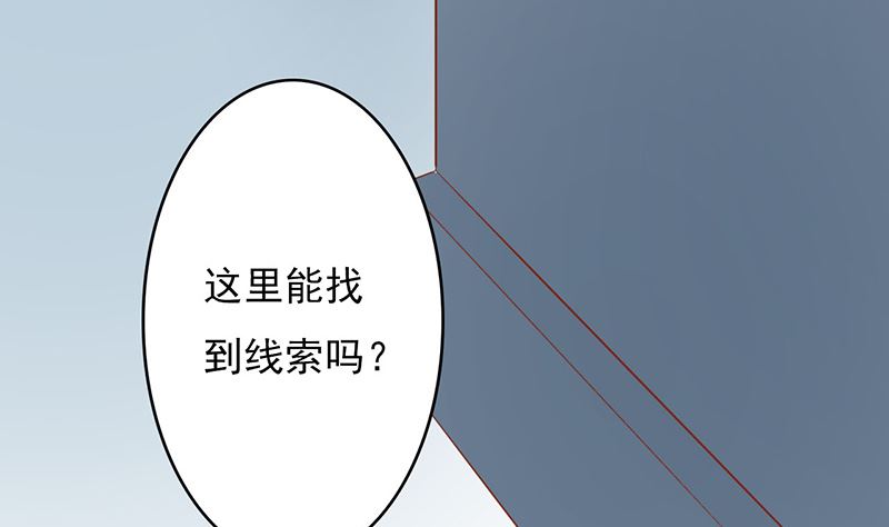 第九话 以身相许52