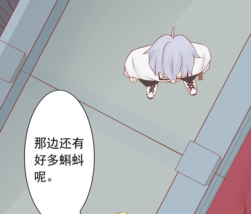 第三话 怪异的小区115