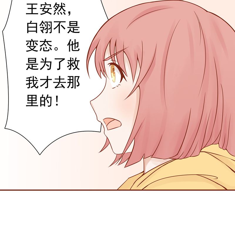 第十一话 隐藏的尸体18