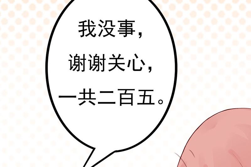 第一话 相逢140